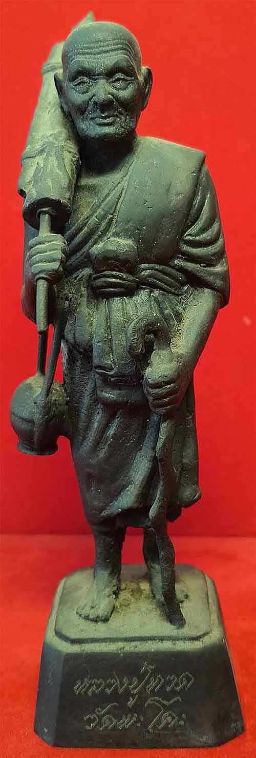 พระบูชาหลวงปู่ทวด วัดพะโคะ รุ่นแรก พ.ศ. ๒๕๑๕ สภาพสวยกริ๊บ+บัตรรับรองพระแท้*ส109