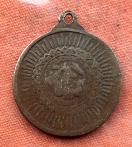 เริ่ม 10 บาท กับ เหรียญหลวงพ่อคูณ วัดบ้านไร่ …B473