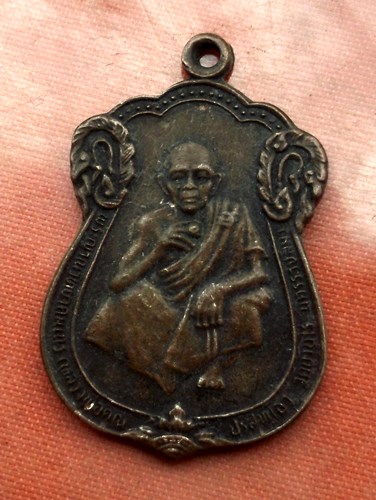 เริ่ม 10 บาท กับ เหรียญหลวงพ่อคูณ วัดบ้านไร่..E153