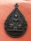 เริ่ม 10 บาท กับ เหรียญหลวงพ่อพระพุทธโสธร …A157