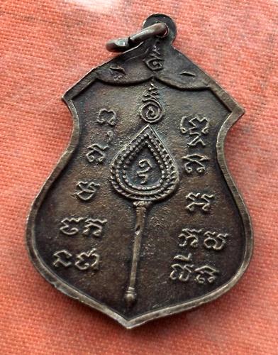 เริ่ม 10 บาท กับ เหรียญพระพุทธโคดมชัยมงคล(หลวงพ่อวัว) วัดกกตาล จ.นครปฐม.…B487