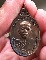 เหรียญหลวงพ่อคูณ รุ่น เพชรน้ำเอก เนื้อนวะ ปี 2536 สภาพสวย ผิวเดิมๆ