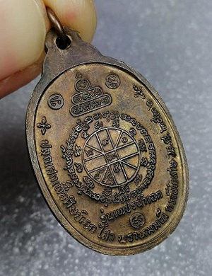 เหรียญหลวงพ่อคูณ รุ่น เพชรน้ำเอก เนื้อนวะ ปี 2536 บล็อคนิยม น.ขีด สภาพสวย ผิวเดิมๆ