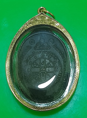 เหรียญหลวงพ่อคูณ ปี2517 บล็อคนิยม 5แตก จำนวนสร้างน้อย หายาก เลี่ยมทองคำ พร้อมบัตรพระแท้