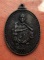 เริ่ม 10 บาท กับ เหรียญหลวงพ่อคูณ วัดบ้านไร่ ..C480