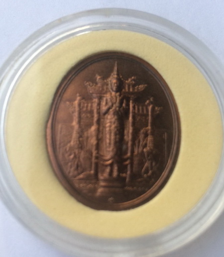 ((เคาะเดียวแดง)) เหรียญพระคลังมหาสมบัติ 80 ปี กรมธนารักษ์ "รุ่นแรก"