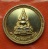 เริ่ม 10 บาท กับ เหรียญพระพุทธชินราช .…G219