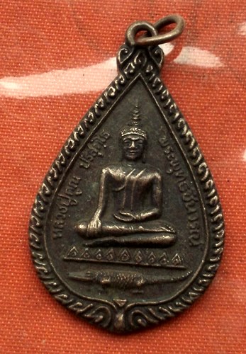 เริ่ม 10 บาท กับ เหรียญหลวงปู่คูณ พระพุทธชินวรณ์ จ.มหาสารคาม  …G196