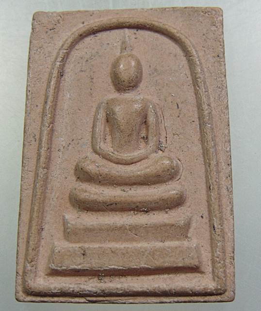 ๒๐ พระสมเด็จพระธาตุพนม