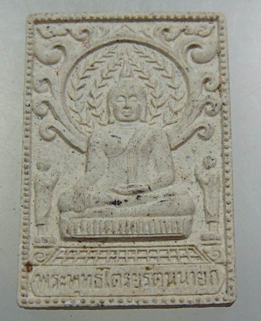 ๒๐ พระผงหลวงพ่อโต วัดพนัญเชิง