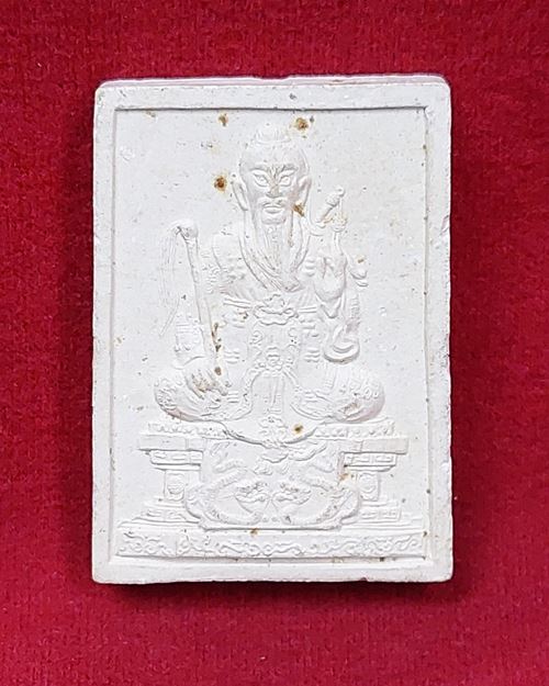 พระผงองค์เทพเจ้าลื่อตงปิง วิหารเซียน จ.ชลบุรี (รุ่นเปิดวิหารเซียน อาจารย์สง่า กุลกอบเกียรติ)