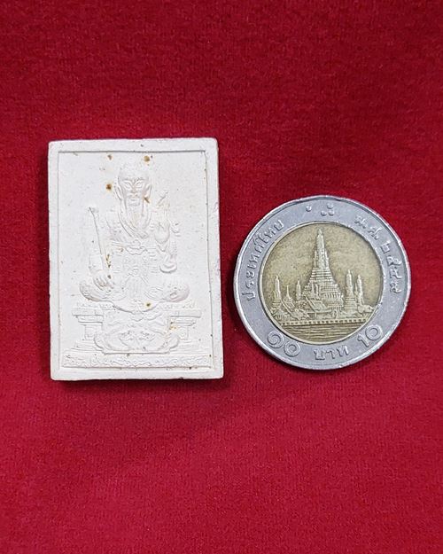 พระผงองค์เทพเจ้าลื่อตงปิง วิหารเซียน จ.ชลบุรี (รุ่นเปิดวิหารเซียน อาจารย์สง่า กุลกอบเกียรติ)