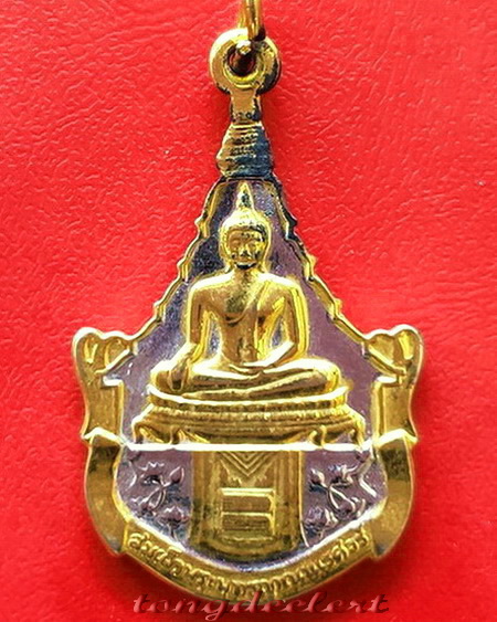 เหรียญพระพุทธญาณนเรศวร์ วัดญาณสังวราราม สมเด็จพระญาณสังวรปลุกเสก ปี 2527 กะไหล่ทองค่ะ