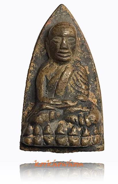 เตารีดหลวงปู่ทวดวัดฃ้างให้จัดสร้าง เนื้อสำริดพิมพ์ใหญ่ รุ่นเสาร์5มหามงคล 100ปี อ.ทิม พร้อมกล่องเดิม