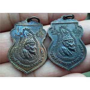 เหรียญหลวงพ่อเปิ่น วัดบางพระ หลังบรมครูฤาษี ปี 2553 {จำนวน 2 เหรียญ }