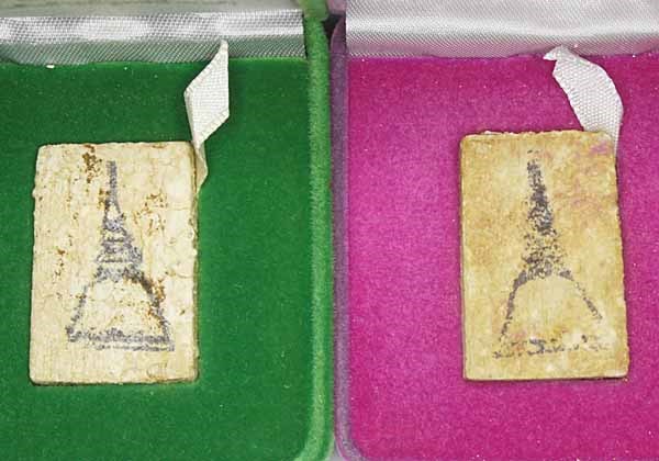 พระสมเด็จบางขุนพรหม ย้อนยุค พิมพ์เส้นด้าย + พิมพ์อกครุฑเศียรบาตร แช่น้ำมนต์ พร้อมกล่องกำมะยี จ.กรุงเ