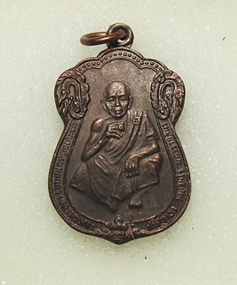 เหรียญเสมา หลวงพ่อคูณ รุ่นสรงน้ำ ปี36 เนื้อนวะ สภาพตามรูป(TP43)