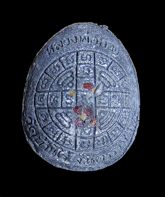 พระปิดตาจัมโบ้เงินล้าน หลวงพ่อทอง สุทฺธสีโล วัดบ้านไร่ เนื้อผงใบลาน ฝังพลอยเสก / กล่อง