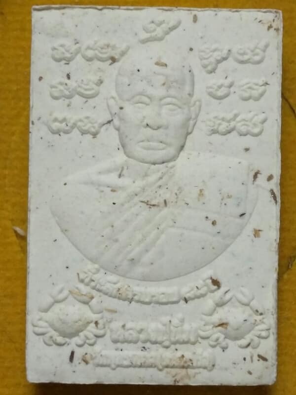 พระสมเด็จขาโตีะหลวงปู่นิ่ม วัดพุทธมงคล(หนองปรือ) สุพรรณบุรี + กล่อง
