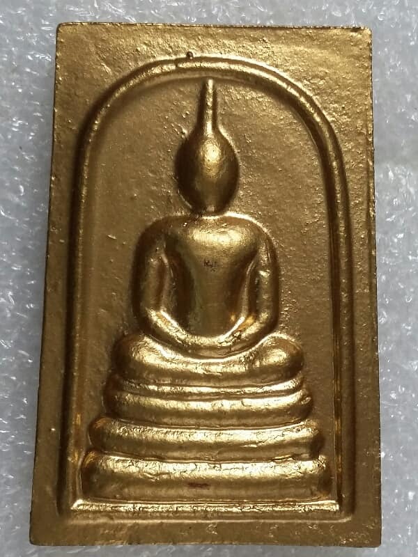 พระสมเด็จทาทองเนื้อผงจินดามณี วัดทุ่งจันดำ เขาคิชกูฎ จันทบุรี   +กล่อง 
