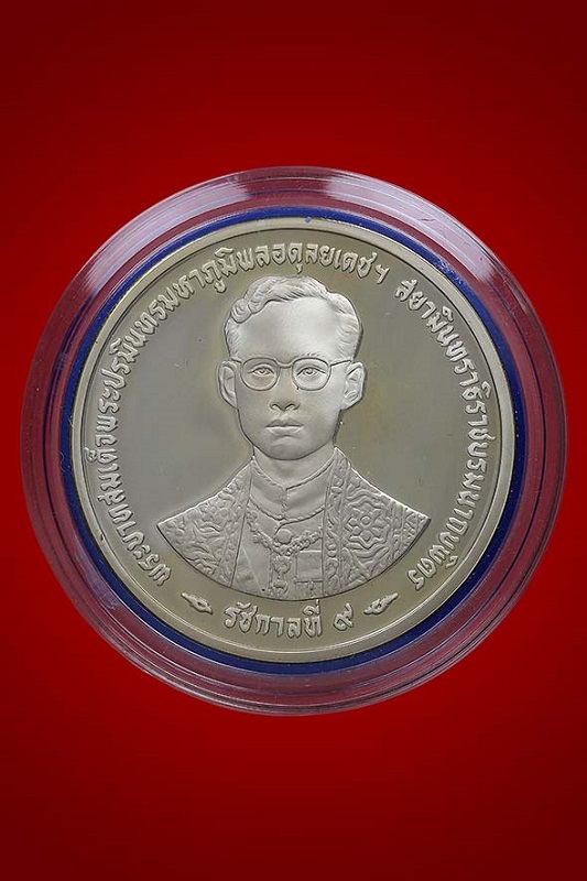 เหรียญฉลองสิริราชสมบัติครบ50ปี กาญจนาภิเษก ร.9 เนื้อเงินขัดเงา ราคาหน้าเหรียญ600บาท