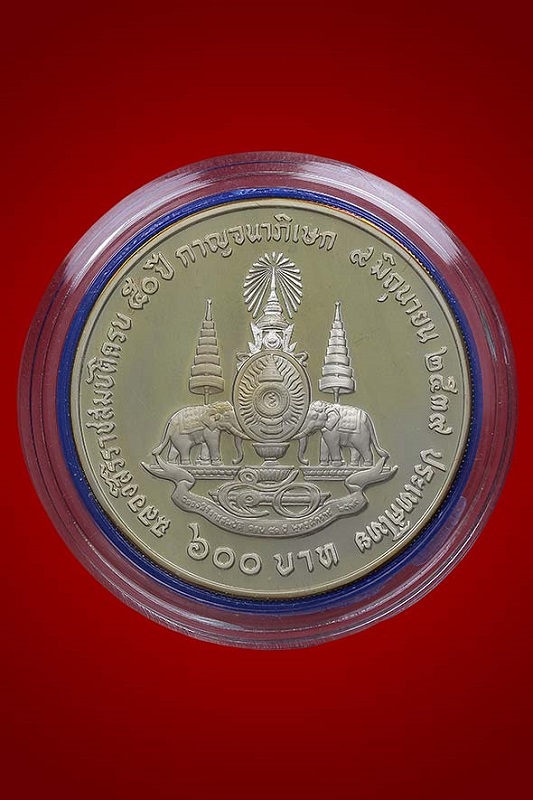 เหรียญฉลองสิริราชสมบัติครบ50ปี กาญจนาภิเษก ร.9 เนื้อเงินขัดเงา ราคาหน้าเหรียญ600บาท