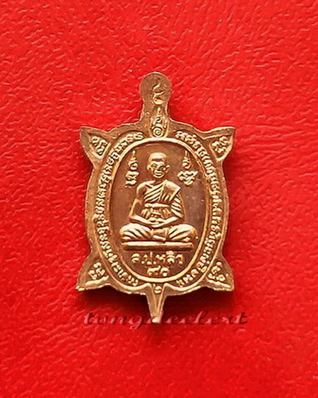 เหรียญพญาเต่าเรือน รุ่นปางเปิดโลก หลวงปู่หลิว พิมพ์เล็ก เนื้อทองแดง ผิวไฟ สวยมากค่ะ
