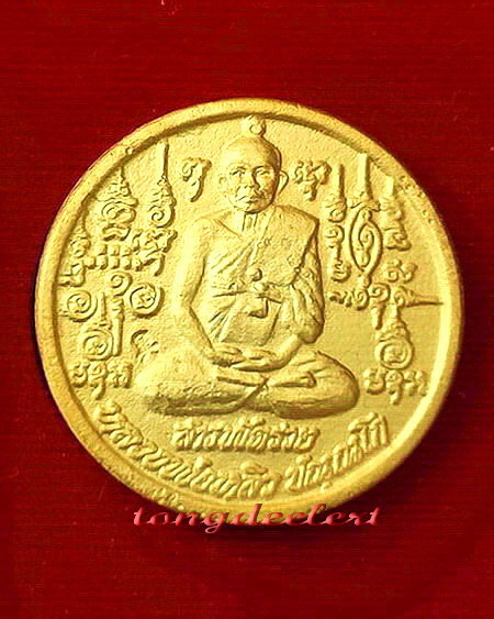 เหรียญรุ่นสารพัดรวย หลวงปู่หลิว ปี 2538 พิเศษ กะไหล่ทอง หายาก สวยมากค่ะ