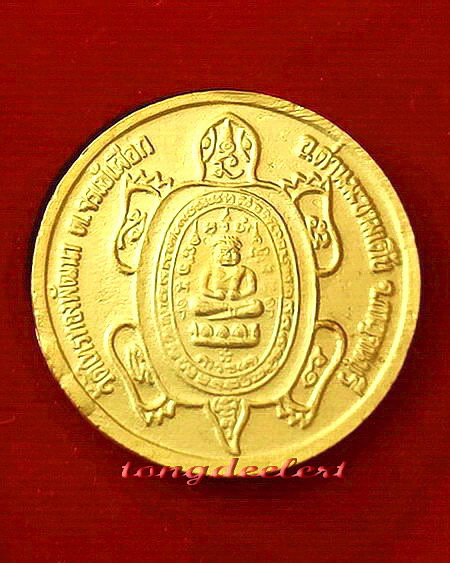 เหรียญรุ่นสารพัดรวย หลวงปู่หลิว ปี 2538 พิเศษ กะไหล่ทอง หายาก สวยมากค่ะ