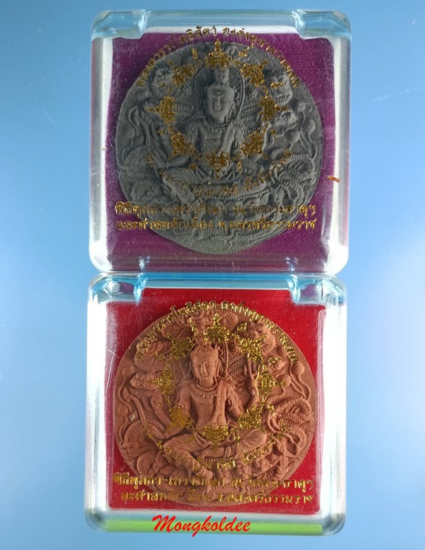 จตุคามรามเทพ รุ่นมหาปาฎิหาริย์ มั่งมีทรัพย์ ปี50 วัดพระมหาธาตุมหาวรมหาวิหาร จ.นครศรีฯ ชุดที่ 9