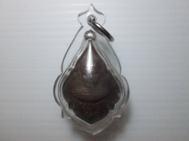 เหรียญหลวงพ่อกัน วัดบางกุ้ง ปี17 เลี่ยมมาแล้ว