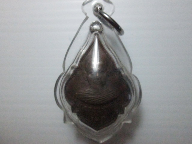 เหรียญหลวงพ่อกัน วัดบางกุ้ง ปี17 เลี่ยมมาแล้ว