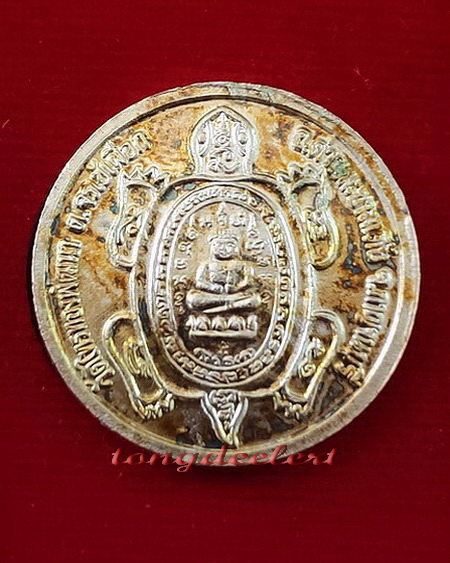 เหรียญรุ่นสารพัดรวย หลวงปู่หลิว ปี 2538 พิเศษ กะไหล่เงิน หายาก สวยมากค่ะ