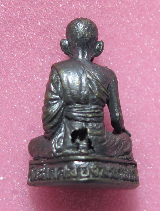 รูปเหมือน หลวงปู่ศุข วัดปากคลองมะขามเฒ่า 
