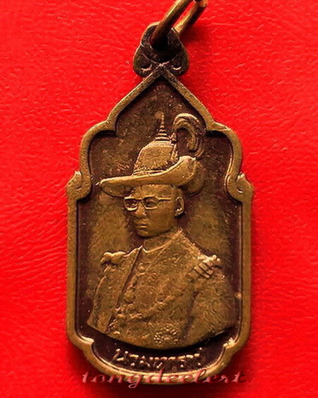 เหรียญนวมหาราช เฉลิมพระชนพรรษา 5 รอบ ในหลวง รัชกาลที่ 9