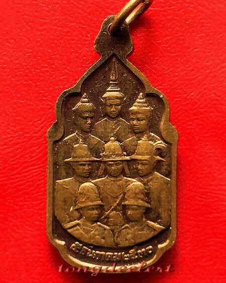 เหรียญนวมหาราช เฉลิมพระชนพรรษา 5 รอบ ในหลวง รัชกาลที่ 9