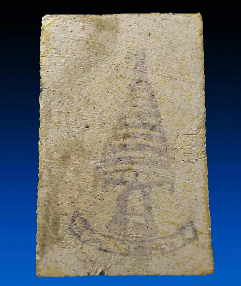 พระสมเด็จ เจ้าคุณเที่ยง วัดระฆังฯ ปี 2507(หลังปั้มหมึก)