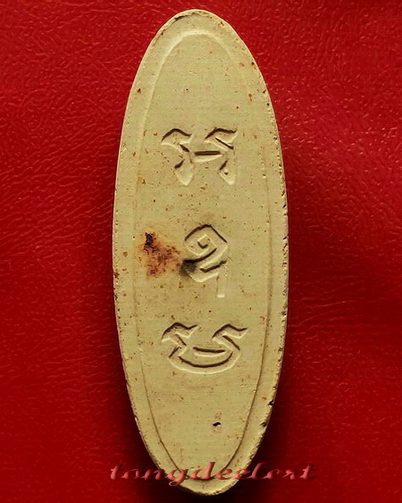 พระลีลา 25 พุทธศตวรรษ เนื้อดิน สวยมากค่ะ