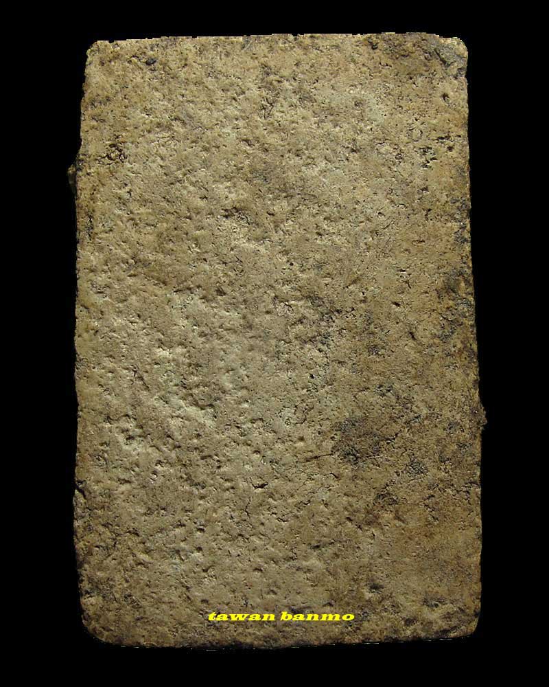 พระสมเด็จบางขุนพรหม พิมพ์เส้นด้าย กรุใหม่ วัดใหม่อมตรส กทม.