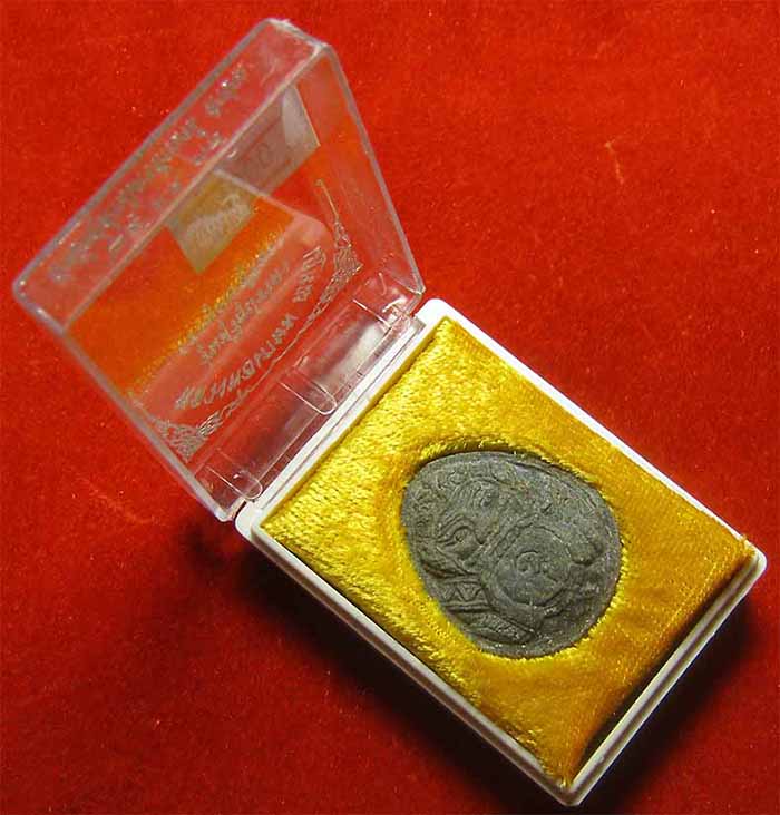 *เครื่องรางที่หายสาบสูญมากว่า 15 ปี กะลาตาเดียวราหูอมสุริยะ ลพ.เกษม*139