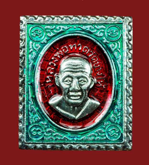 จากวัด1500 เหลือ 920  เหรียญเงินลงยา แสตป์ สรงน้ำ หลวงแดง วัดไร่ ปัตตานี หมายเลข 18