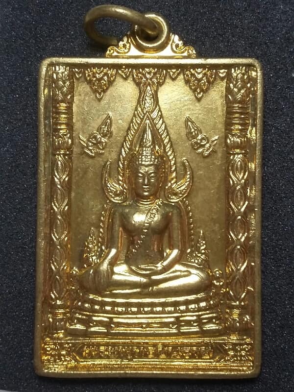 เหรียญพระพุทธชินราช ออกวัดบ้านกุง อ.สำโรงทาบ สุรินทร์ เนื้อกะไหล่ทอง  เคาะเดียวแดงครับ