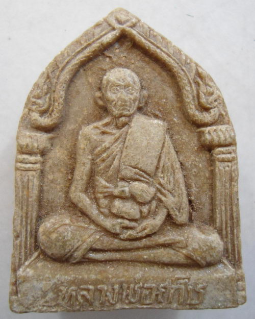 “ พระผงน้ำมัน หลวงพ่อเก็บ วัดดอนเจดีย์ หลังยุทธหัตถี จ.สุพรรณบุรี สวยงาม ”