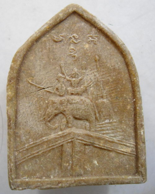 “ พระผงน้ำมัน หลวงพ่อเก็บ วัดดอนเจดีย์ หลังยุทธหัตถี จ.สุพรรณบุรี สวยงาม ”