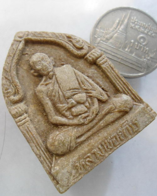 “ พระผงน้ำมัน หลวงพ่อเก็บ วัดดอนเจดีย์ หลังยุทธหัตถี จ.สุพรรณบุรี สวยงาม ”