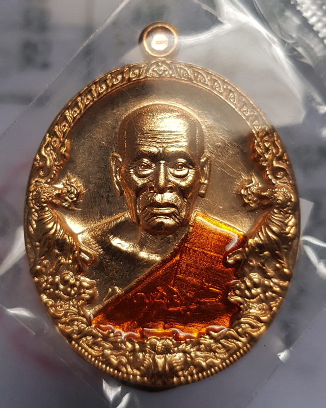 หลวงพ่อพัฒน์ ปุญฺญกาโม วัดห้วยด้วน จ.นครสวรรค์ รุ่นราชาพยัคฆ์ เนื้อทองสัตตะ ลงยจีวร พร้อมกล่อง