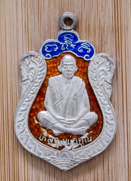 เคาะแรกแดง..เหรียญคูณบารมีกูให้สร้าง...เงินลงยา***ลงยากระเทาะ / ไม่มีกล่อง