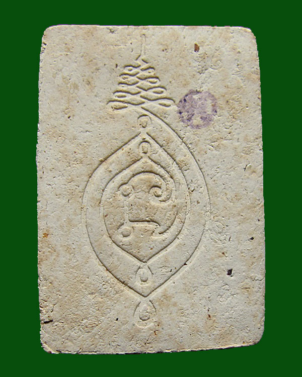 พระผงของขวัญ หลวงพ่อเงิน วัดท้ายน้ำ รุ่นสร้างสะพาน ปลุกเศกโด ย หลวงพ่อเกษม เขมโก พ.ศ. 2528 กล่องเดิม