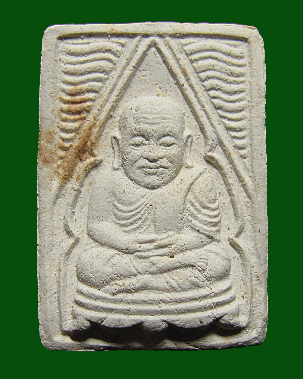 พระผงของขวัญ หลวงพ่อเงิน วัดท้ายน้ำ รุ่นสร้างสะพาน ปลุกเศกโดย หลวงพ่อเกษม เขมโก พ.ศ. 2528 กล่องเดิม