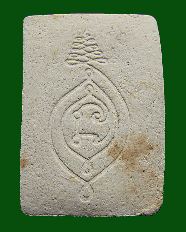 พระผงของขวัญ หลวงพ่อเงิน วัดท้ายน้ำ รุ่นสร้างสะพาน ปลุกเศกโดย หลวงพ่อเกษม เขมโก พ.ศ. 2528 กล่องเดิม